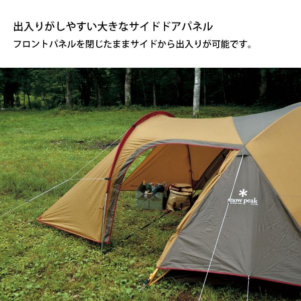 snow peak スノーピーク 野遊びセット2023 アメニティドームM