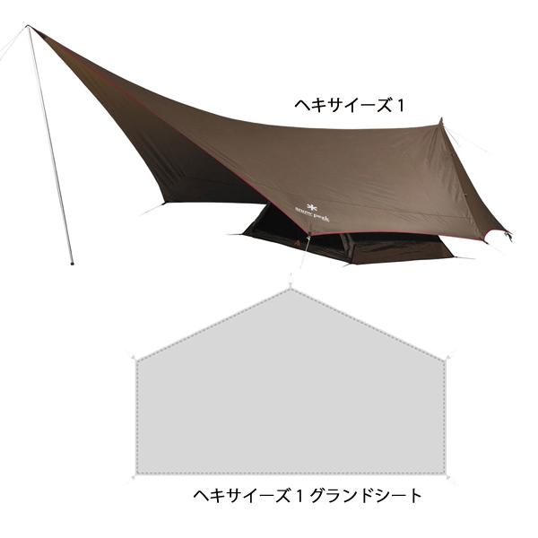 snow peak スノーピーク テント 野遊びセット2023 ヘキサイーズ
