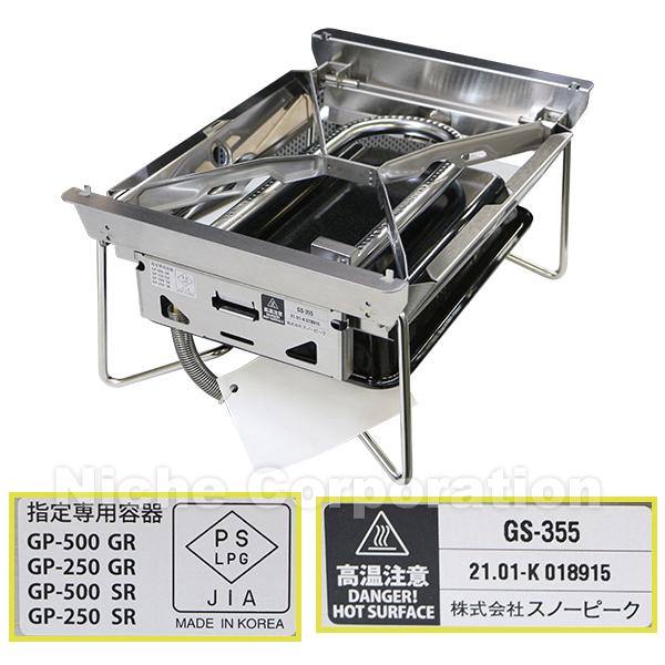 Snow Peak - 新品未開封　スノーピーク 野遊びセット FK-292 雪峰苑  フラットバーナー 野遊びセット 雪峰苑スタートセット FK-292 snow peak ガソリン