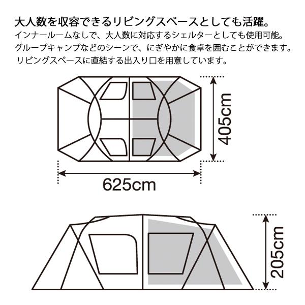 snow peak キャンペーン期間限定 野遊びセット スノーピーク snow peak キャンペーン期間限定 野遊びセット スノーピーク