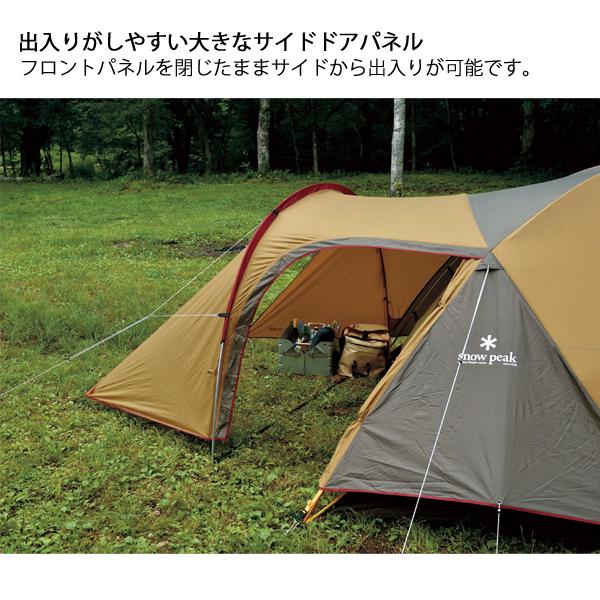スノーピーク　アメニティドームs テント　フルセット アメニティドームS| スノーピーク(Snow Peak)