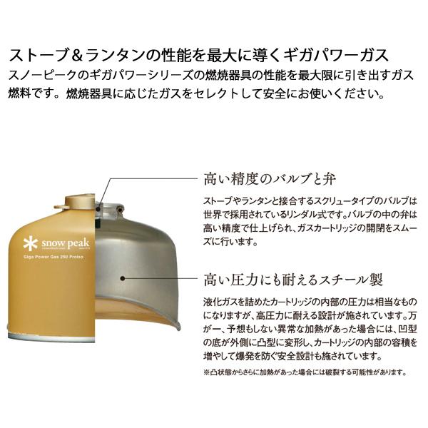 snow peak スノーピーク シングルバーナー&クッカーセット 2024