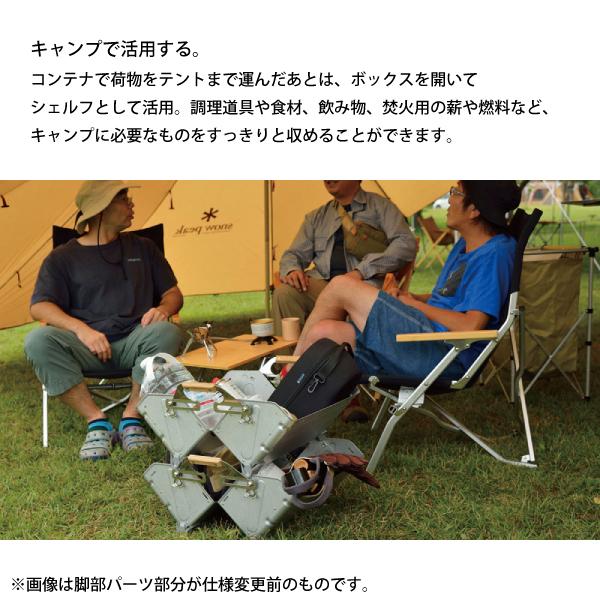snow peak スノーピーク シェルフコンテナ 25 セット 2025 FK snow peak スノーピーク シェルフコンテナ 25 セット 2025 FK