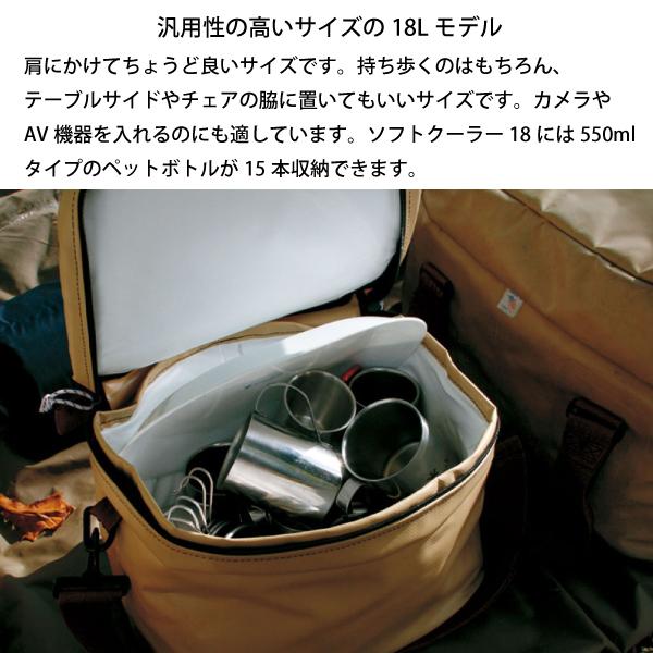snow peak スノーピーク ソフトクーラー18 FP-118R 18L snow peak スノーピーク ソフトクーラー18 FP-118R 18L