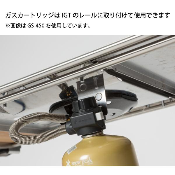 スノーピーク フラットバーナー GS-450R ガス IGT ガスコンロ ガスバーナー OD缶｜mitsuyoshi｜09