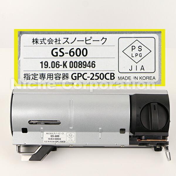 snow peak スノーピーク HOME&CAMPバーナー ブラック GS-600BK