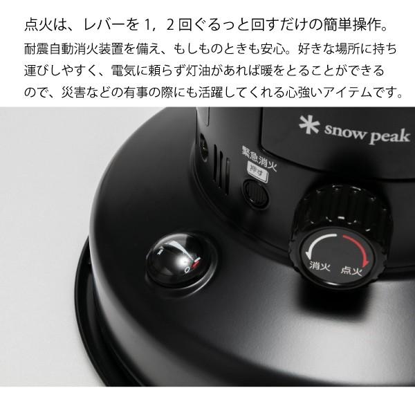 美品　スノーピーク グローストーブ KH-100BK 石油ストーブ 楽天市場】【5%OFF×P5倍 30日限定】【スノーピーク 公式】【永久