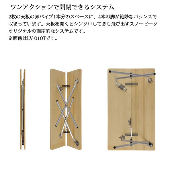 snow peak（スノーピーク） ワンアクションテーブル ライトバンブー LV