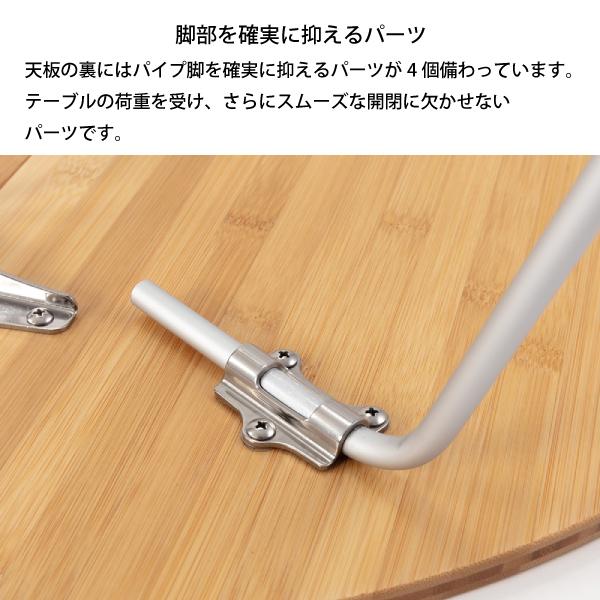 スノーピーク ワンアクションちゃぶ台竹 M LV-071TR キャンプ テーブル アウトドア デスク 新生活 | snow peak | 02