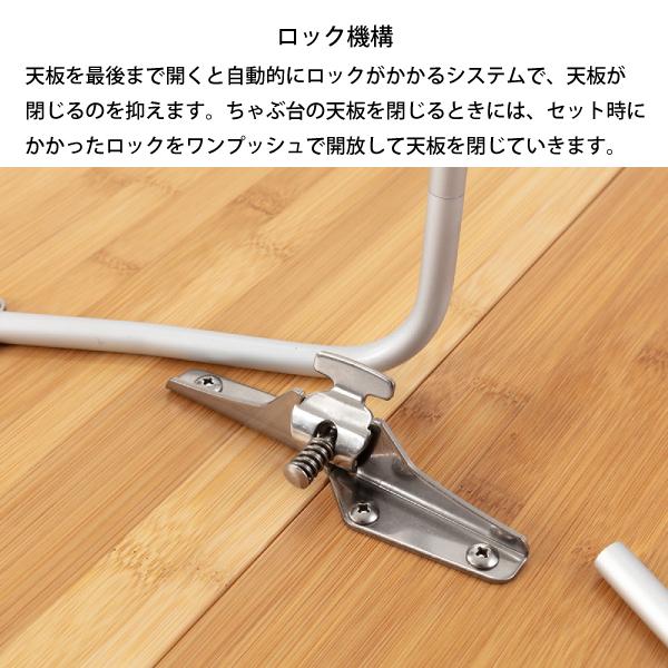 スノーピーク ワンアクションちゃぶ台竹 M LV-071TR キャンプ テーブル アウトドア デスク 新生活 | snow peak | 04