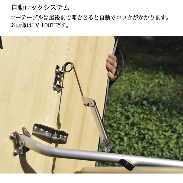 スノーピーク  ワンアクションローテーブル ライトバンブー LV-100TL コンパクト キャンプ用品 軽量 キャンプテーブル アウトドア テーブル 折りたたみ｜mitsuyoshi｜03