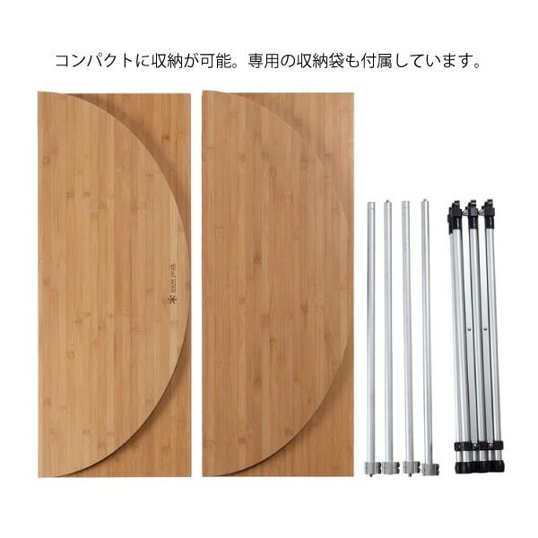 snow peak（スノーピーク） フォールディングテーブルオーバル竹 LV