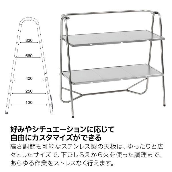 snow peak スノーピーク テーブル ステンレスキッチンテーブル snow peak スノーピーク テーブル ステンレスキッチンテーブル