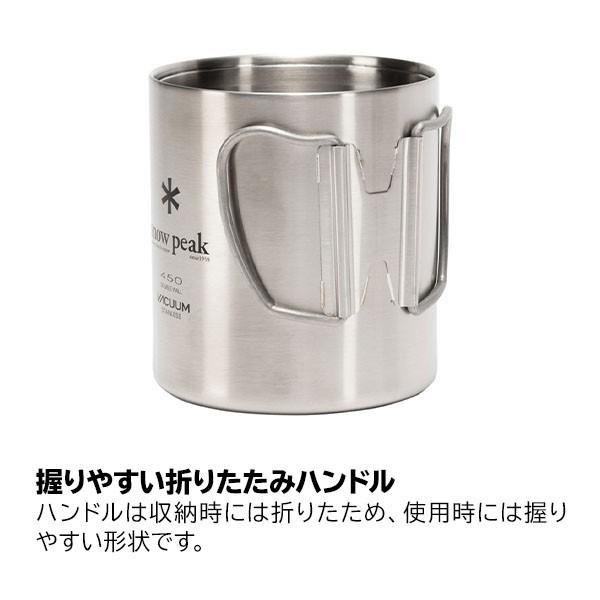 snow peak（スノーピーク） ステンレス真空マグ 450 MG-214 キャンプ