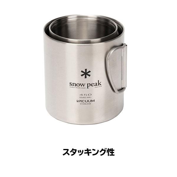  Peak - スノーピーク ステンレス真空マグ 450 MG-214(２個セット) スノーピーク(snow peak) ステンレス真空マグ 450 MG-214