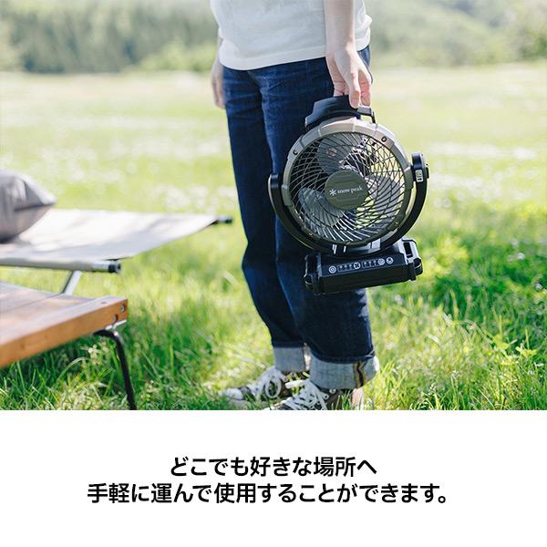 snow peak スノーピーク フィールドファン MKT-102 本体のみ snow peak スノーピーク フィールドファン MKT-102 本体のみ