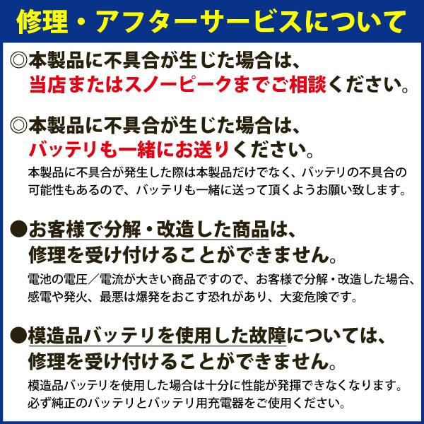 スノーピーク フィールドブロワ MKT-103 純正品 電動 ブロワー | snow peak | 03