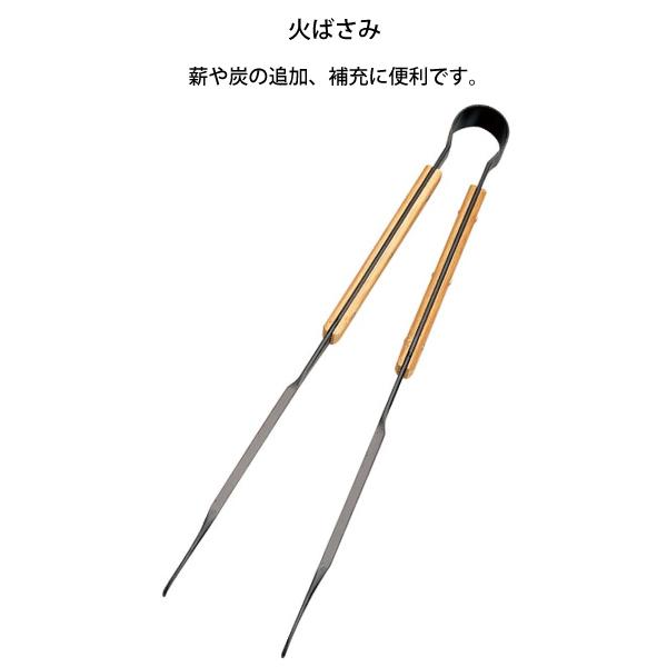 焚火ツールセットPRO 焚火ツールセットPRO| スノーピーク(Snow Peak)