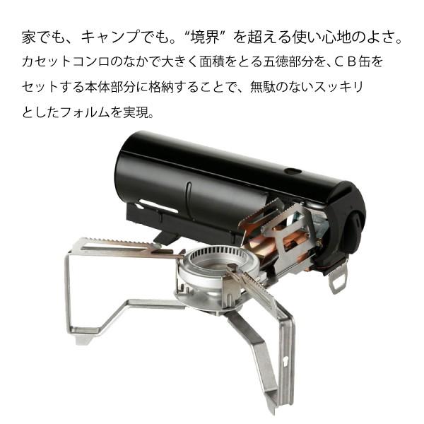 snow peak スノーピーク HOME&CAMPバーナー ブラック セット GS snow peak スノーピーク HOME&CAMPバーナー ブラック セット GS