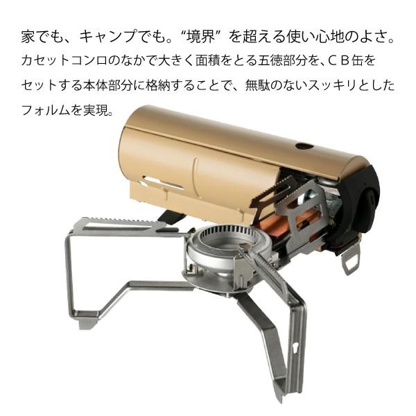 スノーピーク HOME&CAMPバーナー カーキ & バーナーシート L 2点セット 