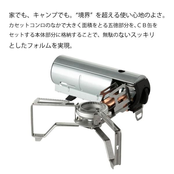 snow peak スノーピーク HOME&CAMPバーナー シルバー & バーナー