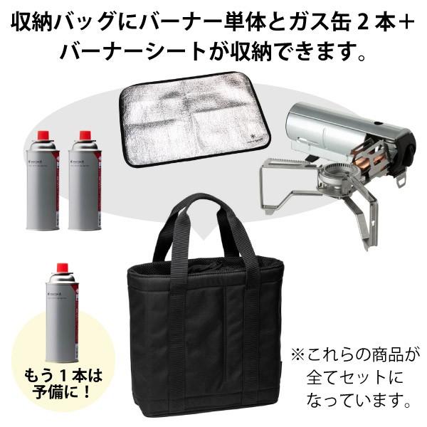 snow peak スノーピーク HOME&CAMPバーナー シルバー & トート snow peak スノーピーク HOME&CAMPバーナー シルバー & トート
