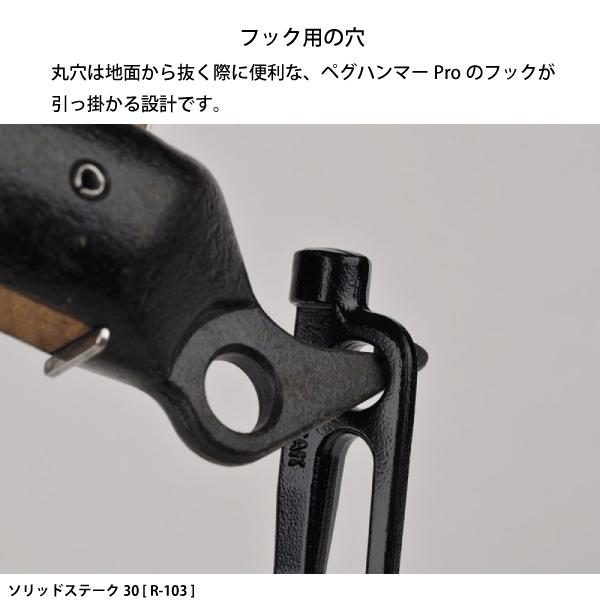snow peak スノーピーク ペグハンマーPro.C &ハンマーケース snow peak スノーピーク ペグハンマーPro.C &ハンマーケース