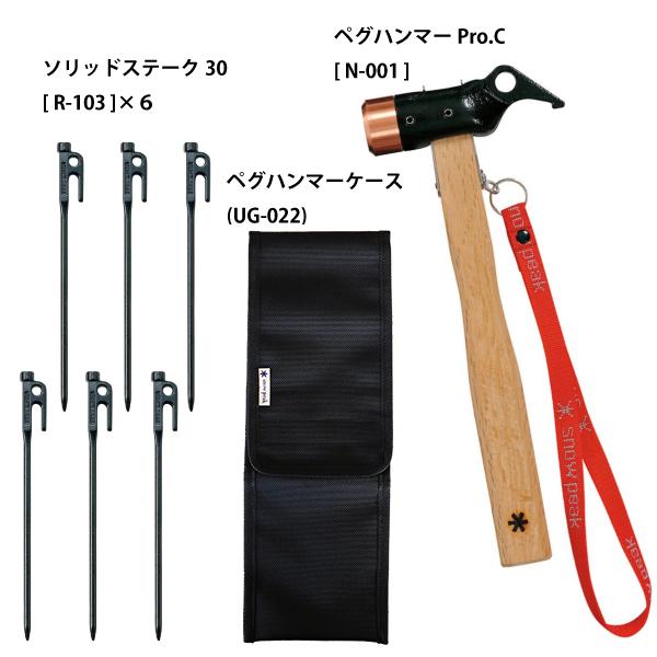 snow peak スノーピーク ペグハンマーPro.C &ハンマーケース snow peak スノーピーク ペグハンマーPro.C &ハンマーケース