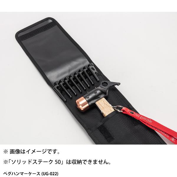 snow peak スノーピーク ペグハンマーPro.C &ハンマーケース snow peak スノーピーク ペグハンマーPro.C &ハンマーケース