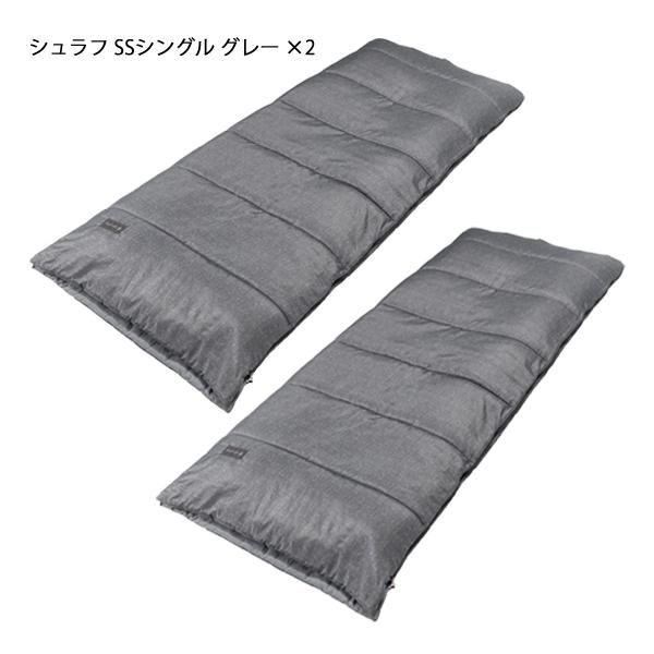 snow peak スノーピーク シュラフ SSシングル グレー 2点 セット snow peak スノーピーク シュラフ SSシングル グレー 2点 セット