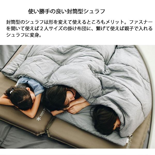 snow peak スノーピーク シュラフ SSシングル グレー 2点 セット snow peak スノーピーク シュラフ SSシングル グレー 2点 セット