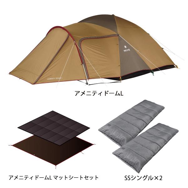  Peak -  Peak◾️フロアマット◾️アメニティドームM用◾️USED snow peak スノーピーク アメニティドームM マットシートセット