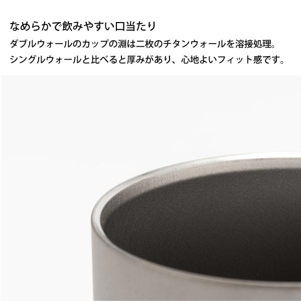 【未使用未開封】snow peak チタンダブルマグ 450 2個セット チタンダブルマグ 450(MG-153) | テーブルウェアの通販