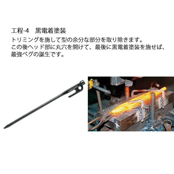 スノーピーク エルフィールドテント対応 ペグセット キャンプ用品 テント ペグ 14本 ソリッドステーク30 R-103_10