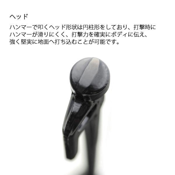 スノーピーク エルフィールドテント対応 ペグセット キャンプ用品 テント ペグ 14本 ソリッドステーク30 R-103_4