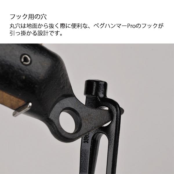 スノーピーク エルフィールドテント対応 ペグセット キャンプ用品 テント ペグ 14本 ソリッドステーク30 R-103_5