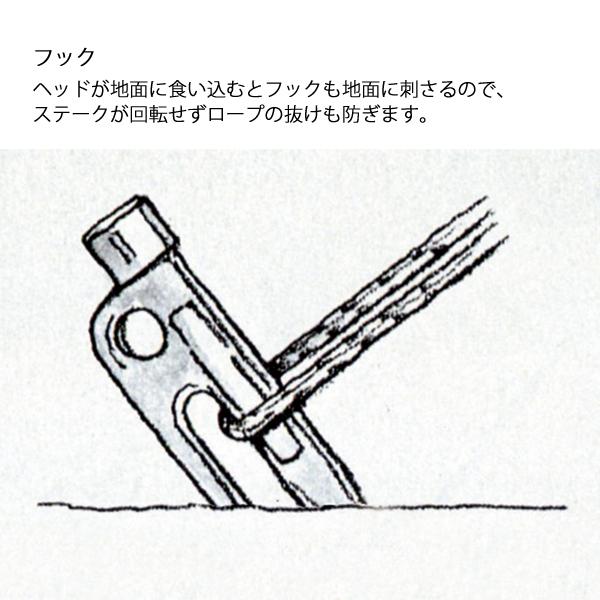 スノーピーク エルフィールドテント対応 ペグセット キャンプ用品 テント ペグ 14本 ソリッドステーク30 R-103_6