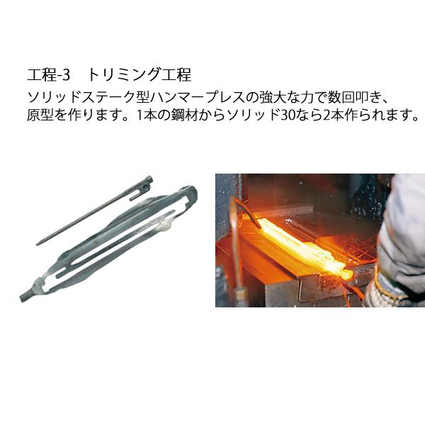 スノーピーク エルフィールドテント対応 ペグセット キャンプ用品 テント ペグ 14本 ソリッドステーク30 R-103_9