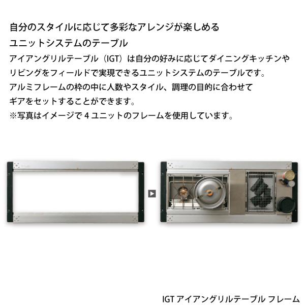 snow peak スノーピーク IGTフレームスタンダードセット snow peak スノーピーク IGTフレームスタンダードセット