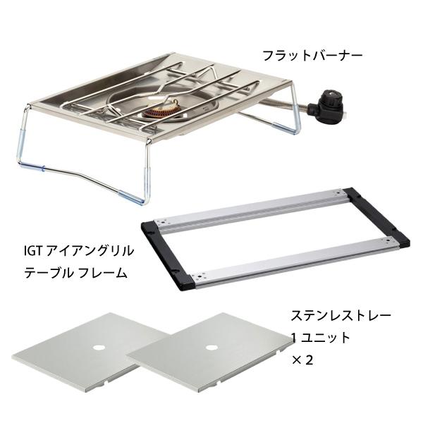 snow peak スノーピーク IGTフレームスタンダードセット snow peak スノーピーク IGTフレームスタンダードセット