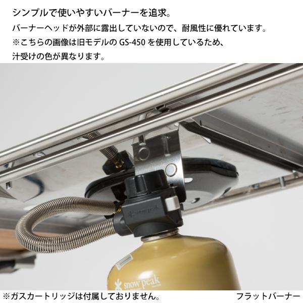 ★値下★.スノーピーク、 フラットバーナー 　新品未開封、送料込 スノーピーク、 フラットバーナー 新品未開封、送料込