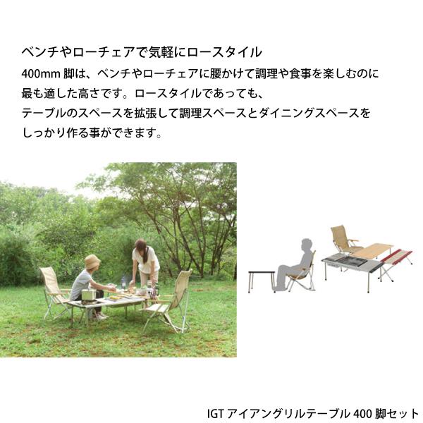 snow peak スノーピーク IGTフレームロースタイル スタンダード snow peak スノーピーク IGTフレームロースタイル スタンダード
