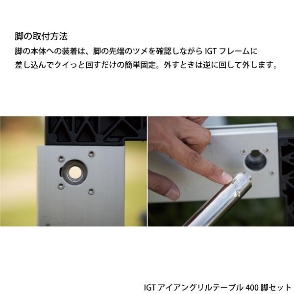snow peak スノーピーク IGTフレームロースタイル スタンダード snow peak スノーピーク IGTフレームロースタイル スタンダード