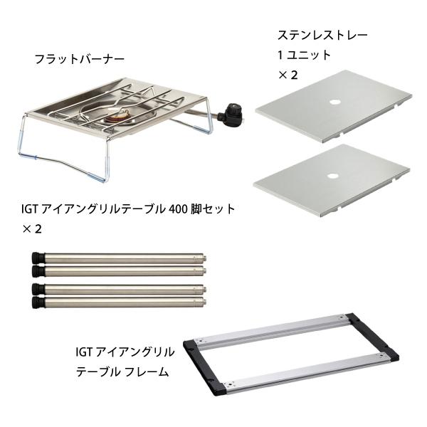snow peak スノーピーク IGTフレームロースタイル スタンダード snow peak スノーピーク IGTフレームロースタイル スタンダード