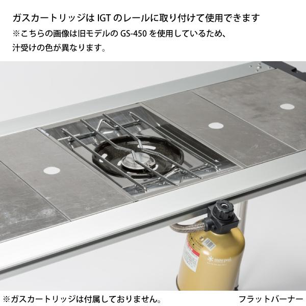 snow peak（スノーピーク） IGTフレームロースタイル スタンダード400