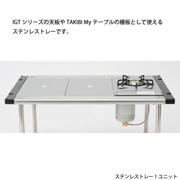 スノーピーク　IGTフレームセット Amazon | スノーピーク(snow peak)IGT【雪峰祭2024秋 野遊び
