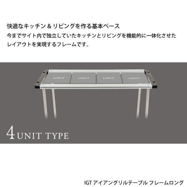 スノーピークIGTキッチンセット 自然大好き！ニッチ・リッチ・キャッチ バーナー・コンロ