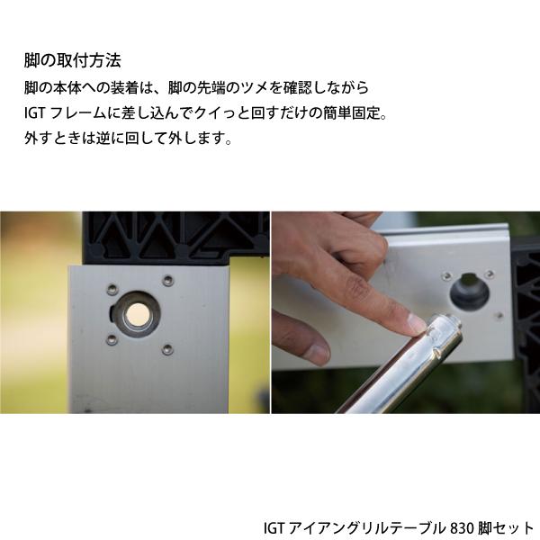  peak igtテーブル　ロースタイル　脚付き peak igtテーブル ロースタイル 脚付き snow peak igtテーブル