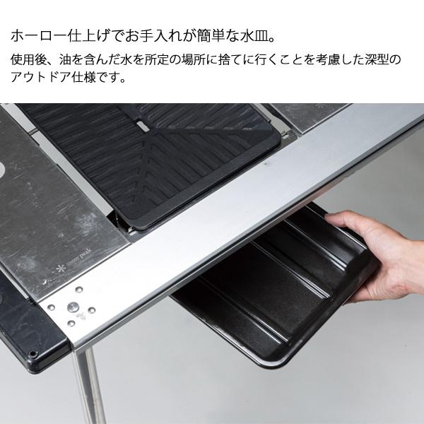 snow peak スノーピーク グリルバーナー雪峰苑 ピッツ2本セット snow peak スノーピーク グリルバーナー雪峰苑 ピッツ2本セット