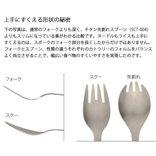 snow peak（スノーピーク） ソロキャンプ 食器セット キャンプ用品